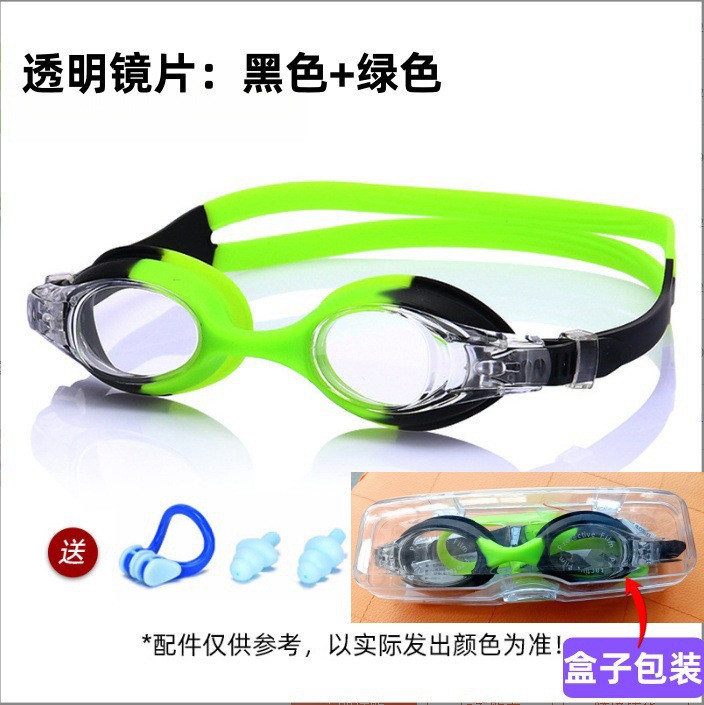 블랙+그린(투명렌즈)