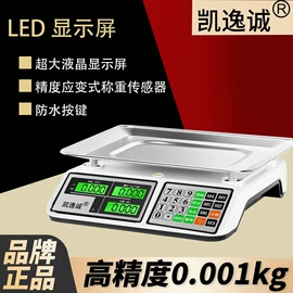 厨房秤;手提秤;其他秤