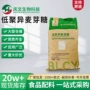 水溶性低聚异膳食纤维麦芽糖