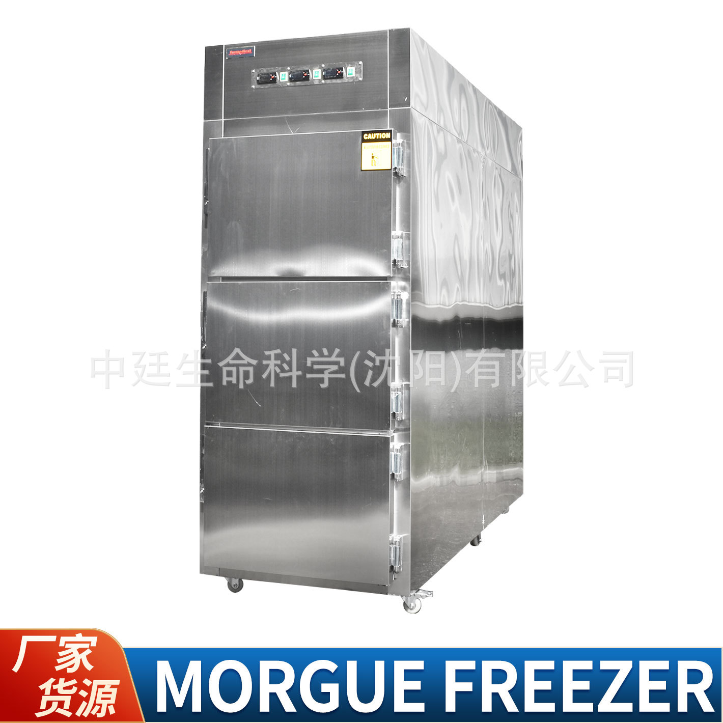 殡葬用品批发3人位停尸柜mortuary freeze三开门不锈钢尸体冷藏箱
