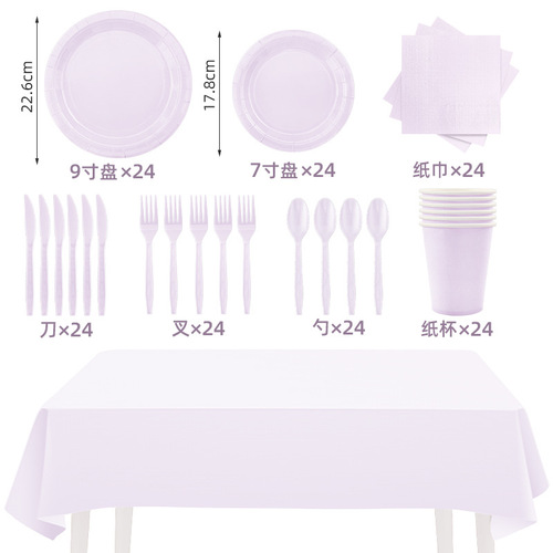 New Pure Color Series Tableware Set, Taro Purple Paper Plates, Paper Cups, Paper Towels, Tablecloth Disposable Party Supplies