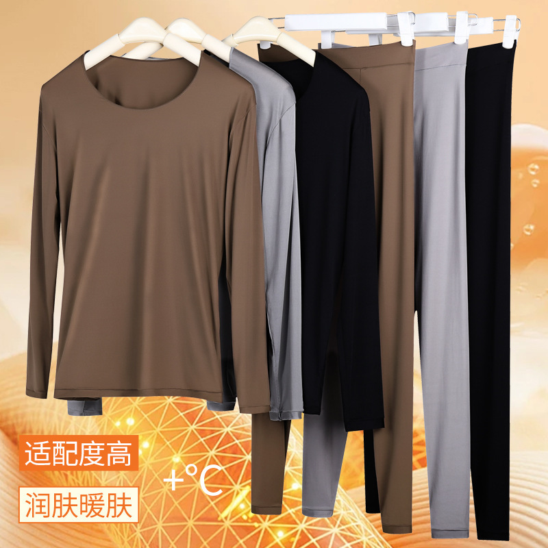 Men's Hyaluronic Acid Skin Base Beauty Clothing Ultra-Thin Seamless Base Layer Heating High-Elastic Thermal Underwear Set