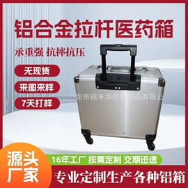 工具箱包;化妆箱;其他箱