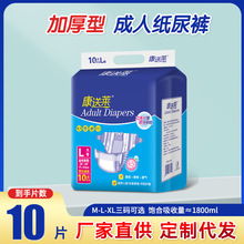 �����R����ѝL��̖�������򲻝�͸���p������|L��̖10Ƭ130���