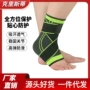 跑步运动防护健身护具