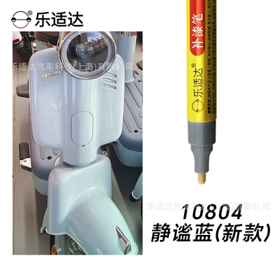 Tool for Electric Bikes, Scratch, Avtomobil boya qələmləri - 10804-quiet-blue-new-style