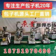 ȫ�ԄӰ��әC�������ʳ�ö๦�ܙC��С�\�������z�^�W�һ�w�C