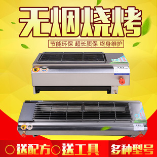 In-Stock Commercial Gas Barbecue Grill Outdoor Liquefied Gas Grill Natural Gas Stall Household Smokeless Grill Noodles