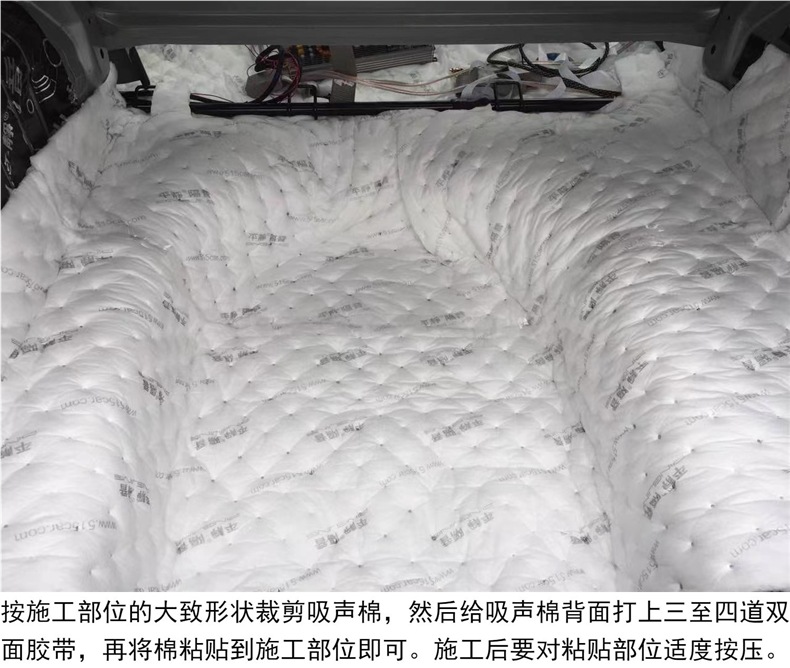 Calm Car Sound Insulation Material Interior Sound-Absorbing Cotton White Sound-Absorbing Cotton Environmentally Friendly Windsor Cotton Fire-Proof Windsor Sound-Absorbing Cotton