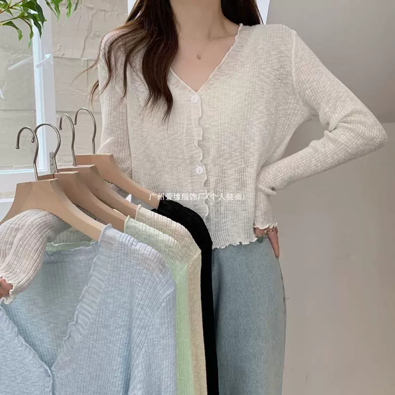 Кардigan из бамбука тонкий дышащий плащ для защиты от солнца, one size, 0,105 кг