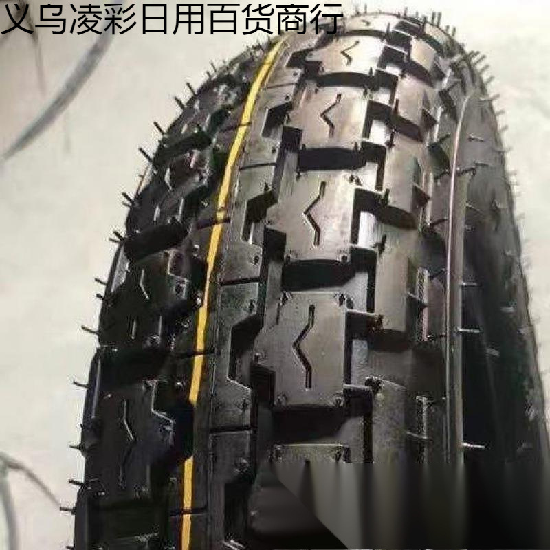 电车轮胎电动三轮车/-外胎 内 外胎，可以包邮到家