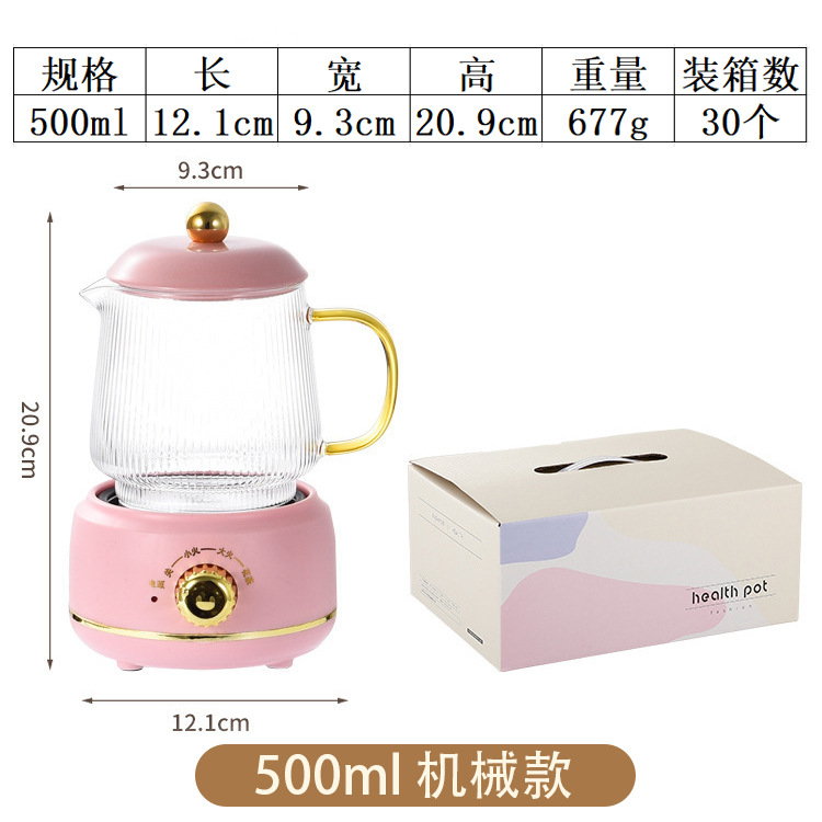 골든탑 핑크 [600ML/기계식 모델]