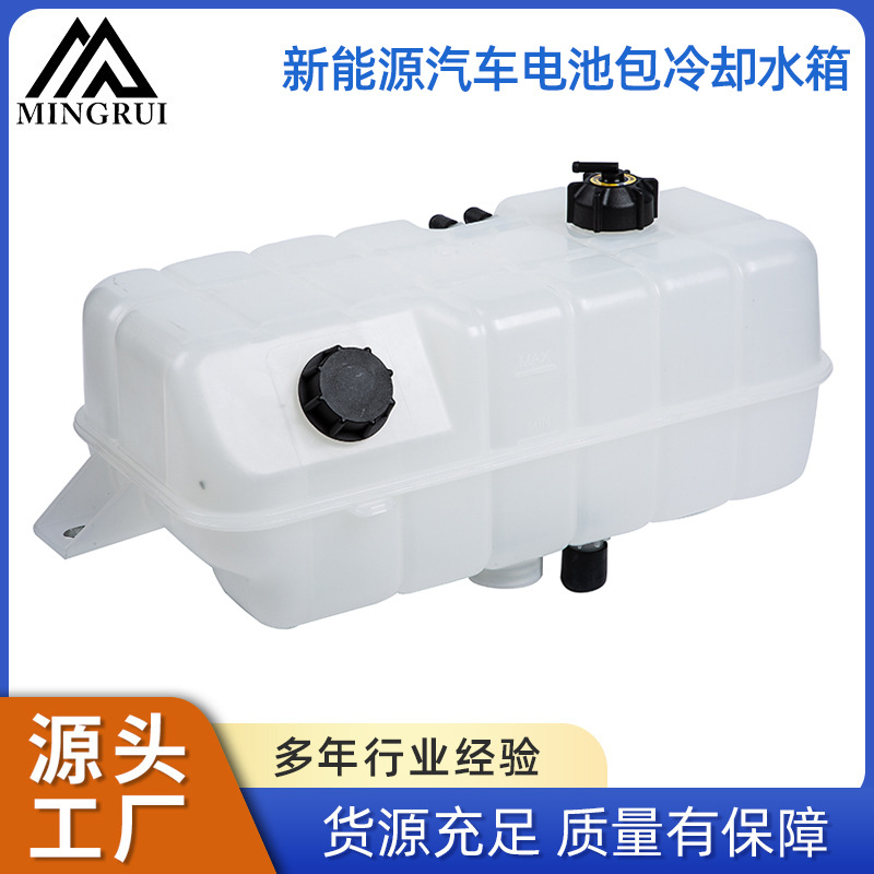 车用膨胀水箱 副水箱汽车副水壶膨胀水箱水壶 膨胀水壶冷却水箱-阿里巴巴