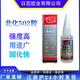 ����502�zˮ ���������S502�zˮ ����502�zˮ����502�zˮ T-1�ٸ�