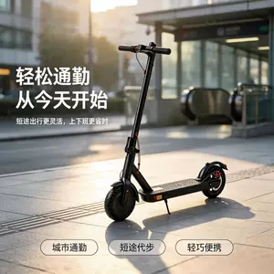 Two-wheel electric scooter with long range, 36v, foldable, for outdoor sports, adult model, suitable for commuting, portable and fast