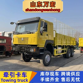 牵引车;挂车;吸污车