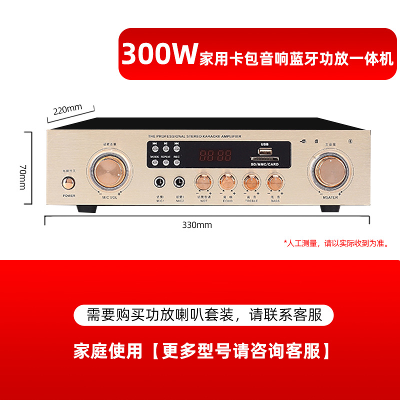 Ventas directas de fábrica amplificador Bluetooth inalámbrico de alta potencia amplificador profesional tienda campus difusión presión constante partición amplificador público