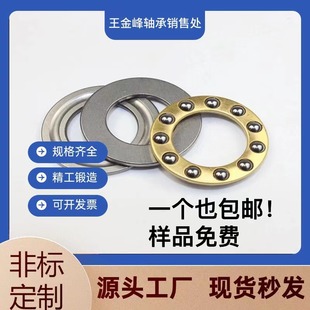 ΢��ƽ���������S��F3-8 F5-10 F5-12 F8-14 F6-12 F8-16 F10-18M