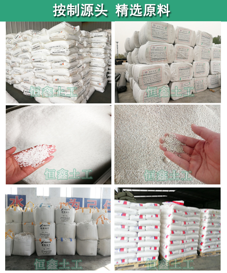 8精选 原料.jpg