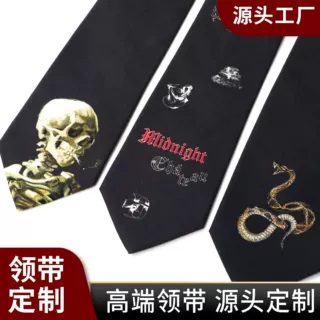 领带定制企业logo刺绣提花印花领带工厂订制涤纶丝桑蚕丝棉麻领带