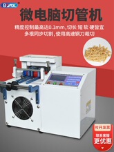 ȫ�Ԅӱ���йܙCPVC�z��΢��X�z���и�C����ܛ�ܟ�s�ܲùܙC