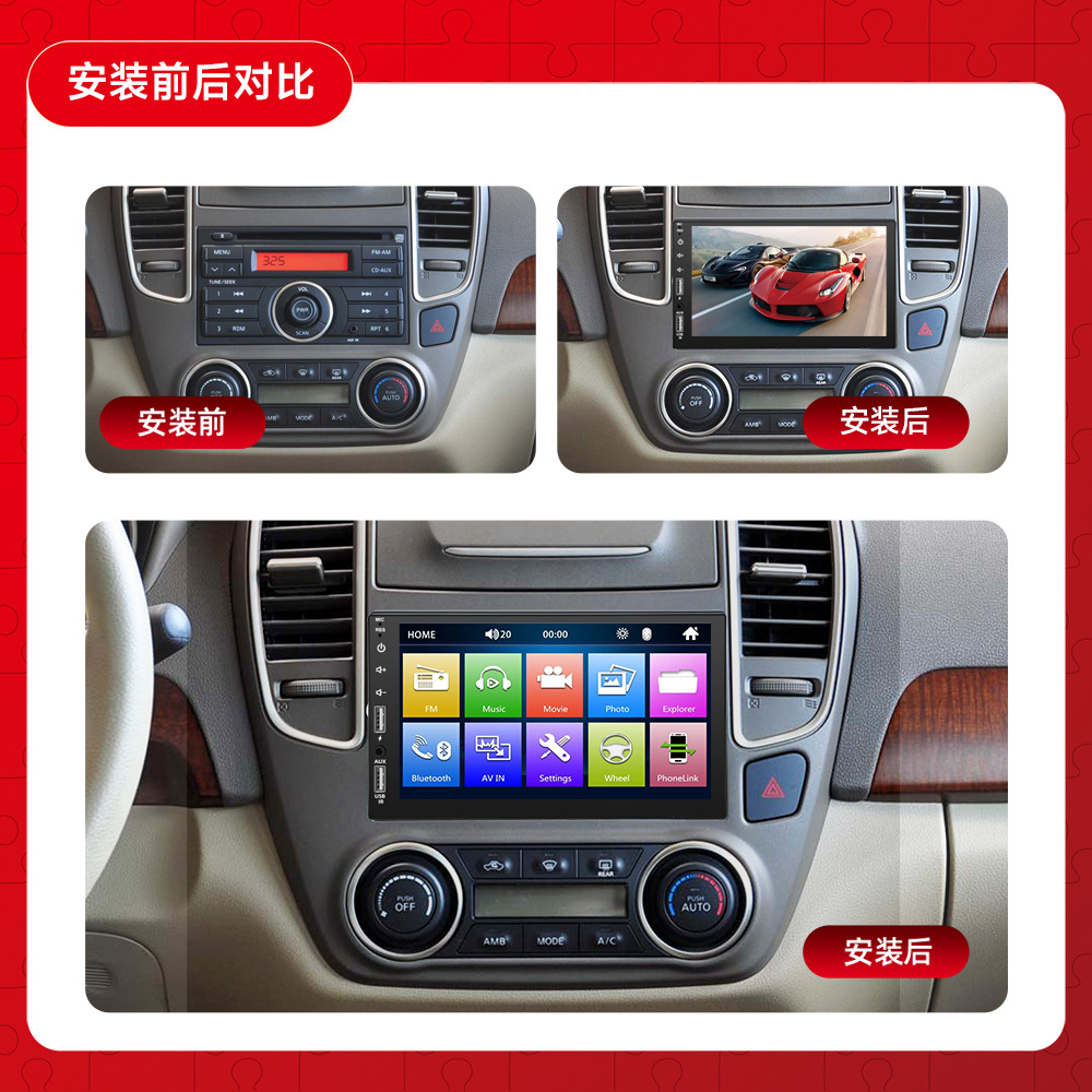 Transfronterizo nuevo reproductor de coche de 7 pulgadas Doble tarjeta USB Música Radio Bluetooth manos libres MP3 juego corto image 2