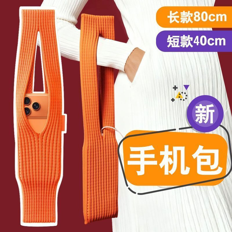 iPhone手提袋苹果手机25秋冬潮流迷你单肩配饰小包小众针织手机包