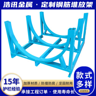 ���l䓽�\�ѷżܹ��ع�·ʩ��䓲Ĵ�żܶѷŹ��Sԭ���϶�λ��