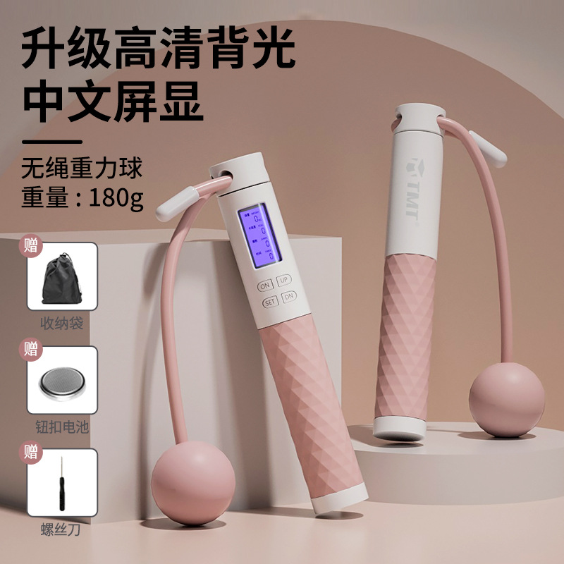 핑크 화이트 비중량 베어링 + 볼