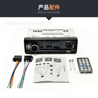 Card Slot, Dual Usb, Car mp3