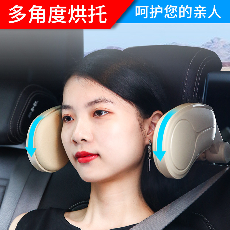 (2개) 자동차 잠자는 잠자는 머리 받침 자동차 잠자는 여행 아이들 옆 잠자는 머리 받침