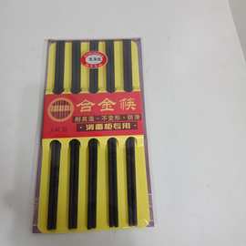 黑色筷子5双装筷厨房日用餐具筷子消毒柜2元店批发