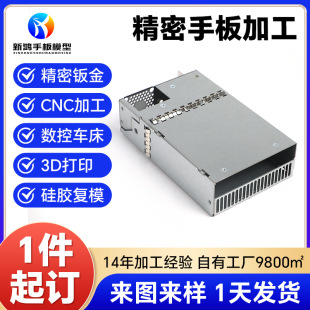 cnc���P䓼ӹ��O���⚤����Դ��܇�����ӽ��ٷ�ģС����ģ��