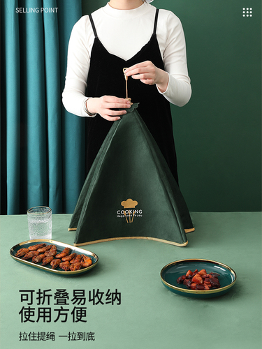 Wholesale winter insulation vegetable cover, fuzzy rectangular dining table cover, foldable, dustproof, household leftover cover, food cover