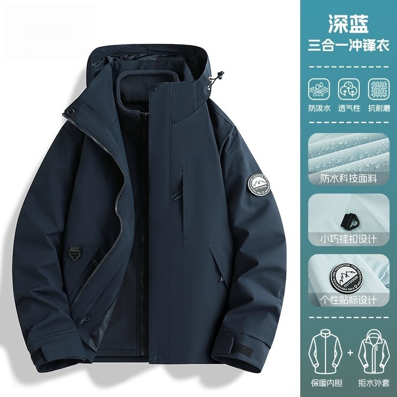 骆陀同款户外冲锋衣女通用防风防水保暖外套三合一射击登山服男|undefined