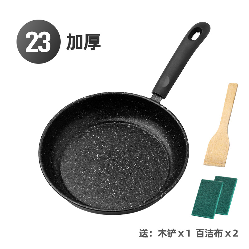 [평바닥 논스틱 팬] 23cm (나무주걱 포함)