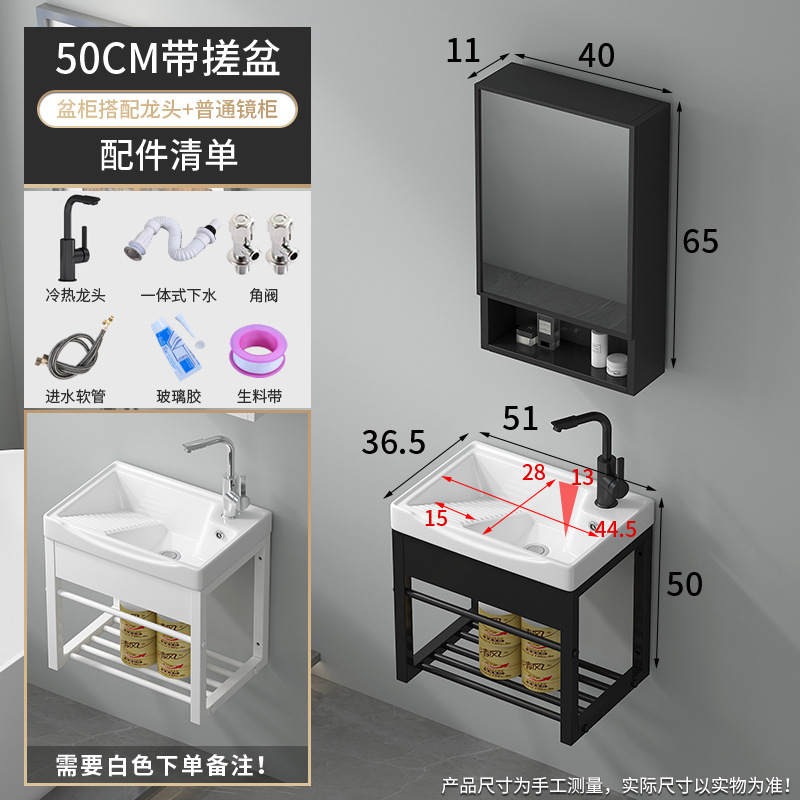 50 sonrientes con lavabo de fricción + percha de acero inoxidable + grifo frío y caliente de rotación negra