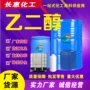 工业级涤纶原液乙二醇乙二醇