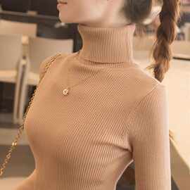 高领毛衣女加厚新款打底衫女秋冬长袖内搭修身紧身洋气针织衫