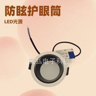 All-Aluminum Ultra-Thin Anti-Glare High-Display Led Downlight Hotel Shop Embedded Hole Light 7W30W Astigmatism Ceiling Light