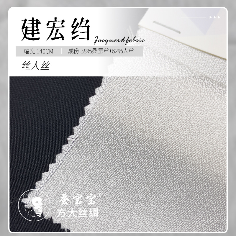 Silkman Jianhong Clip 30mm 140 puertas tela de ropa de seda mulberry toalla cuadrada materia prima al por mayor FD6171