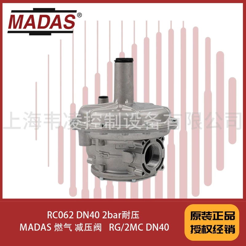 Газовый редуктор MADAS RG/2MC DN40 2 бар