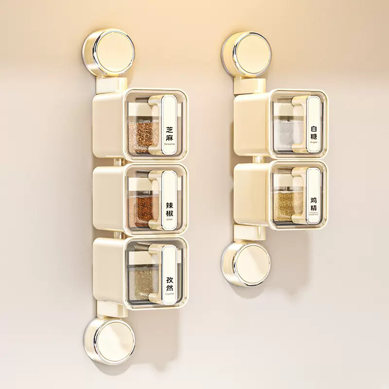 旋转调料盒厨房家用调料罐调味罐组合套装密封盐罐收纳调料收纳盒