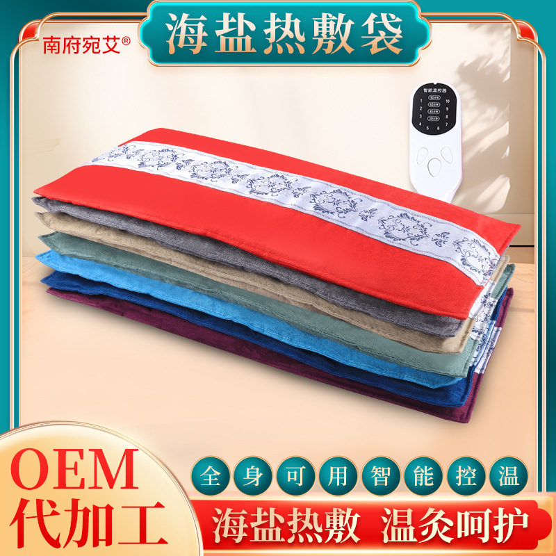 Salt Bag Heating Therapy Sea Salt Hot Compress Bag Electric Heating Salt Bag Salt Pack Hot Compress Coarse Sea Salt Mugwort Moxibustion Heating Pad Salt Bag Heating Therapy Sea Salt Hot Compress Bag Electric Heating Salt Bag Salt Pack Hot Compress Coarse Sea Salt Mugwort Moxibustion Heating Pad