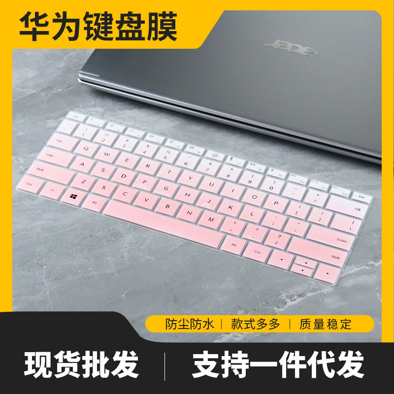 Suitable for Huawei Matebook 14 Keyboard Film 14S13S16S Notebook Fold Extraordinary Master Computer D14