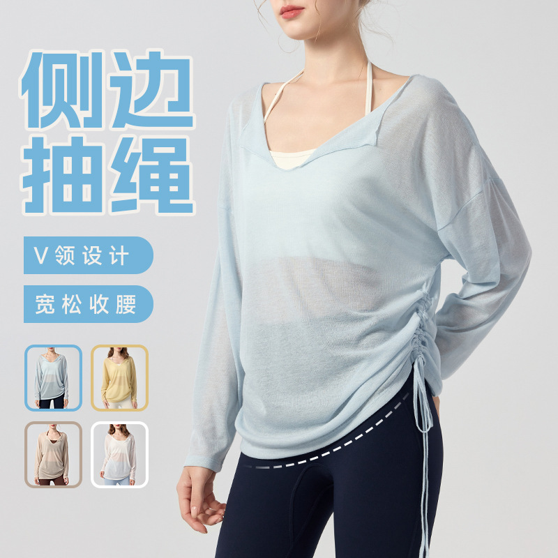 Yoga Wear Long-Sleeved T-Shirt with Side Pleats to Slim down and Cover the Flesh Sports Blouse Loose Casual Pilates Fitness Top for Women