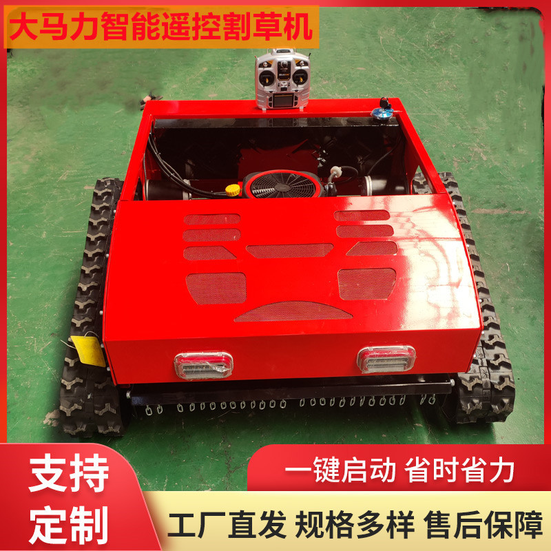 批发自动遥控割草机 家用新款履带割草机 汽油自走式智能除草机