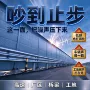 河南降噪定制源头声屏障