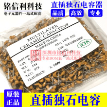 ��ʯ����50V223K 0.022UF 10% CT4 �޼��մɵ��� �ž�5.08mm 223
