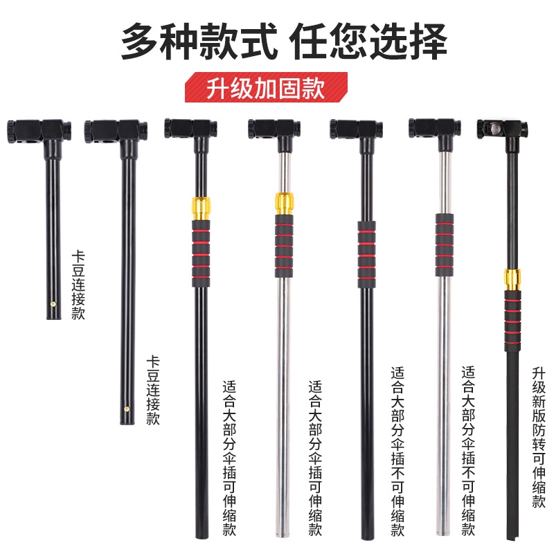 Fishing umbrella, universal tripod umbrella, center pole, lower pole, stainless steel fishing umbrella adapter, ground stake, bracket accessories, one-button press